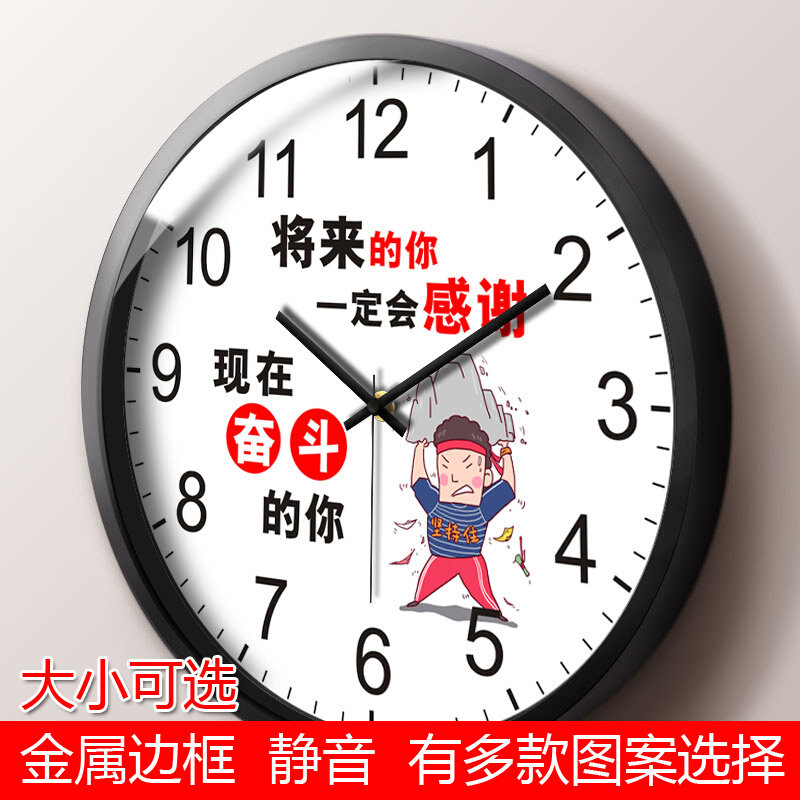 企业文化墙装饰挂钟励志墙上挂件时钟办公室布置激励标语员工鼓舞