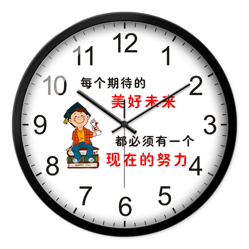 小学教室个性静音挂钟初中高中课室鼓励鼓舞墙壁标语石英钟电池钟
