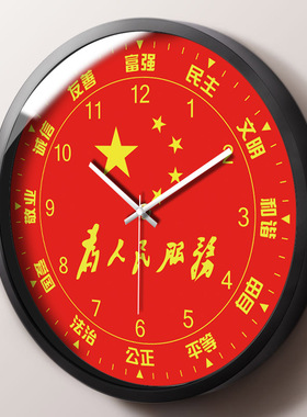 创意机关办公室前台挂钟居委村委会接待室墙上装饰时钟公司党建钟