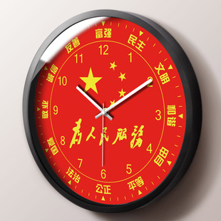 创意机关办公室前台挂钟居委村委会接待室墙上装饰时钟公司党建钟
