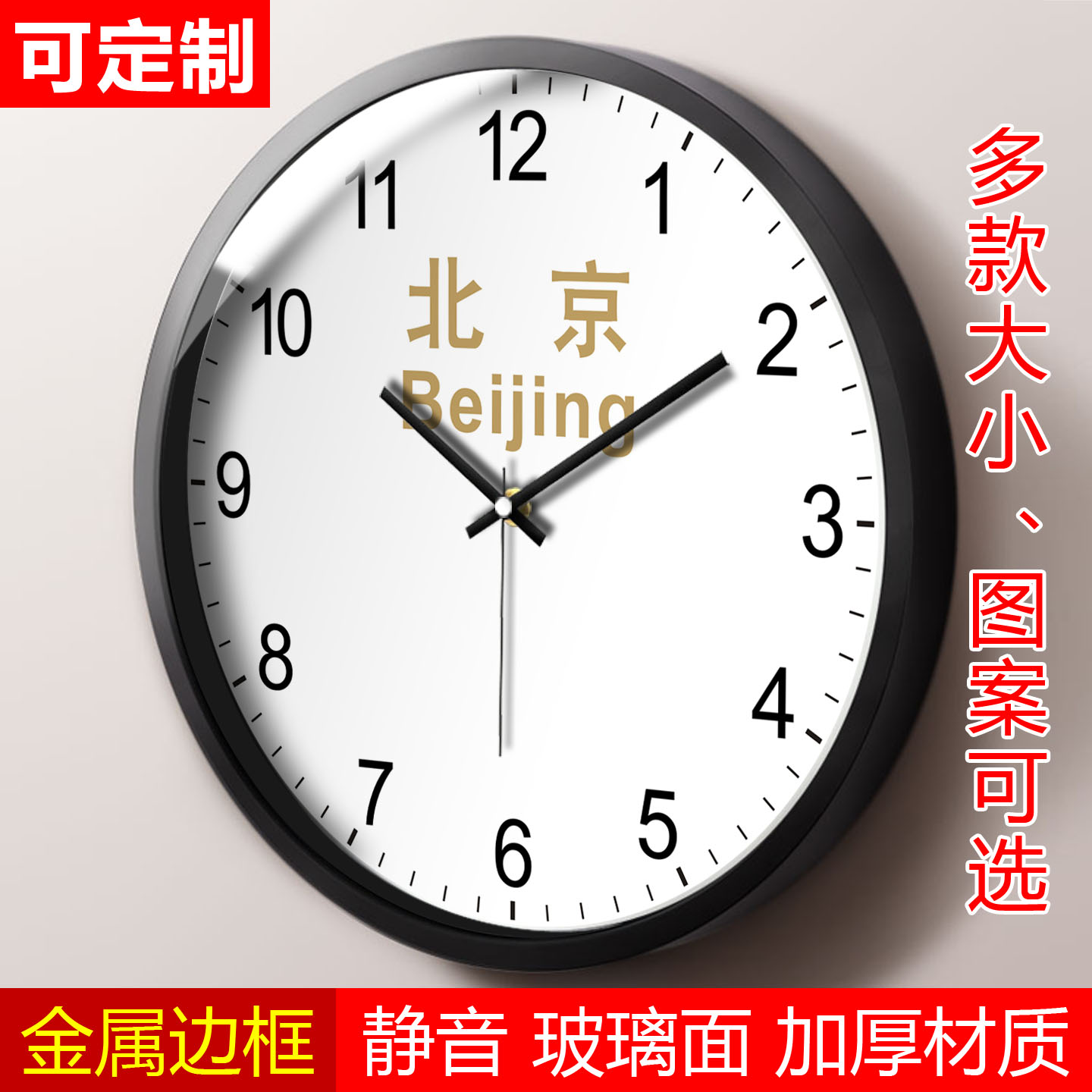 酒店宾馆简约世界时区挂钟可定制