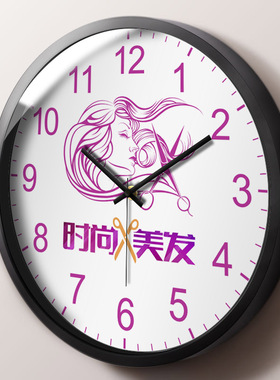 创意美容美发店挂钟造型室化妆间装饰墙上挂件静音发廊个性时钟表