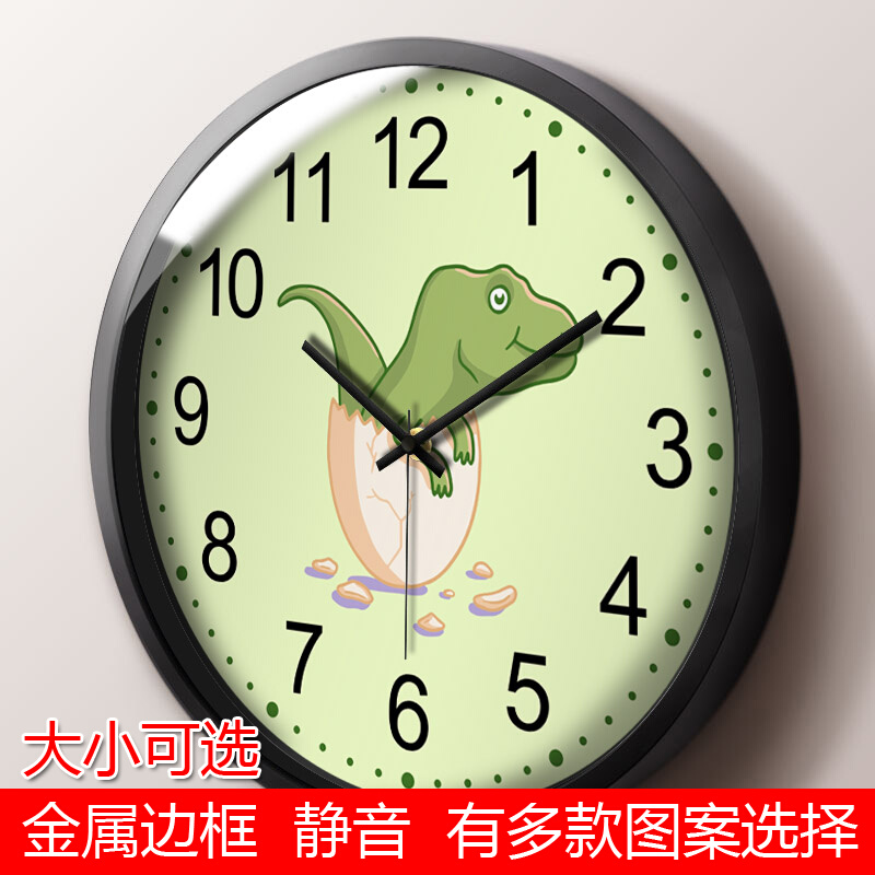 创意恐龙挂表卡通可爱挂钟静音时钟男孩卧室儿童房幼儿园挂墙钟表