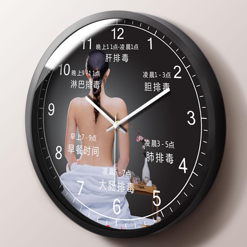 养生会所简约时尚个性风静音挂钟