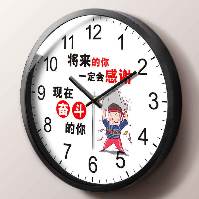 企业文化墙装饰挂钟励志墙上挂件时钟办公室布置激励标语员工鼓舞