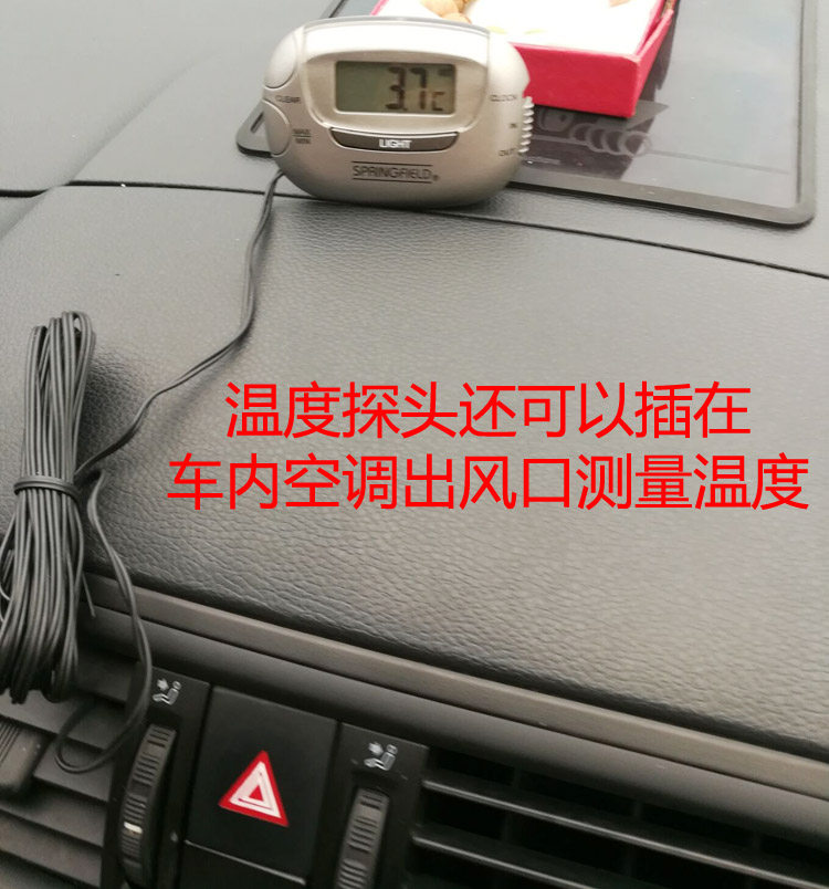 车载电子数字钟表车上用小时钟带有线室内外数字温度计小号电池钟
