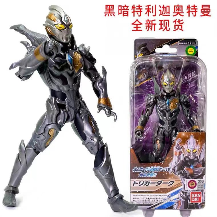 bandai万代特利迦奥特曼超可动人偶黑暗特利迦巨人手办模型玩具