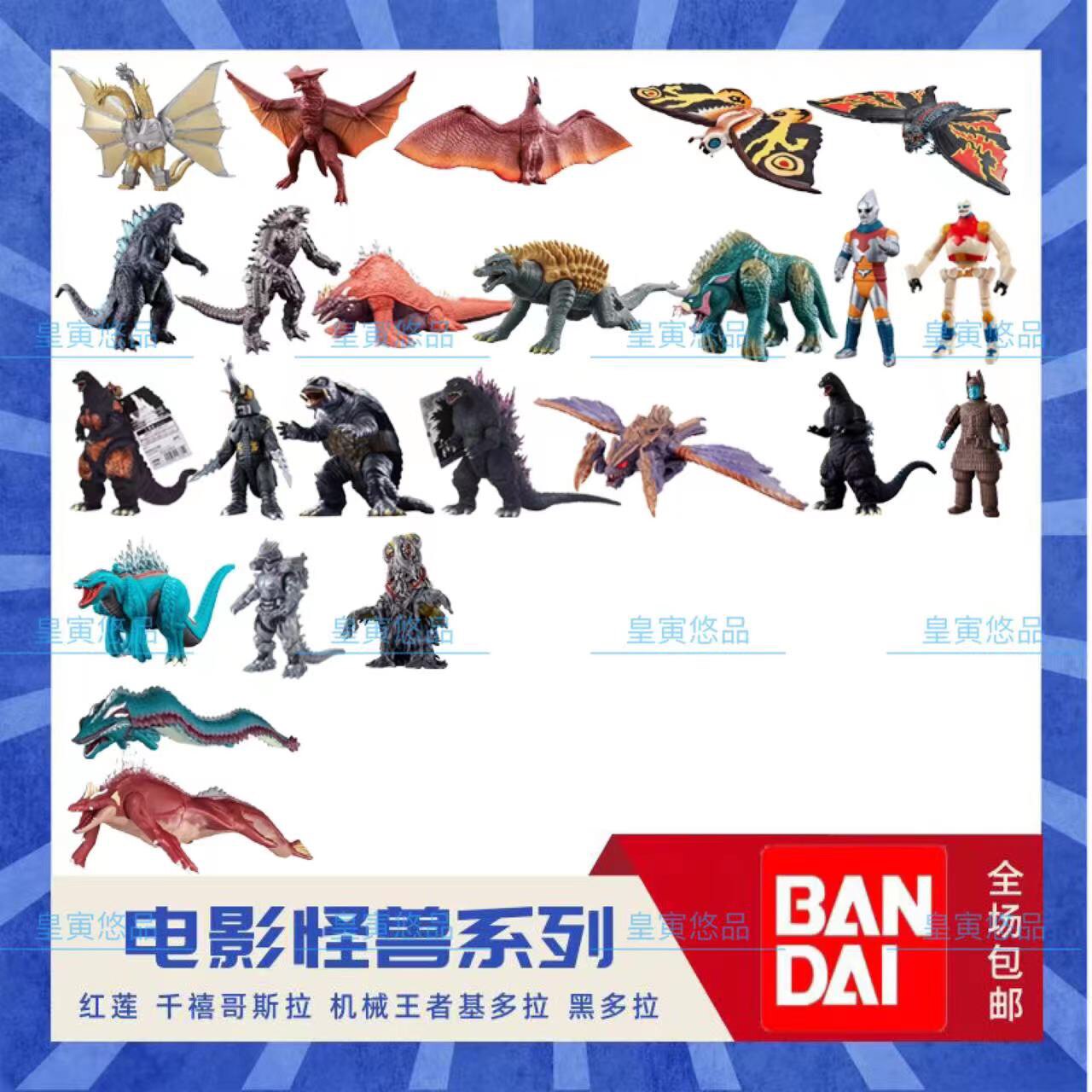 日本万代正品电影怪兽系列红莲 千禧哥斯拉 机械王者基多拉黑多拉