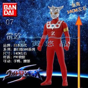 现货日版500系列 万代正版 银河捷德奥特曼儿童玩具 软胶 07-雷欧