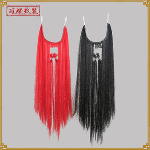 戏曲胡子京剧豫剧花脸髯口吊胡黑哈红哈戏剧李逵黑扎红扎开口胡子