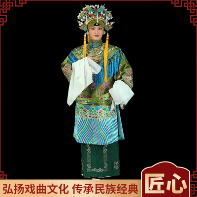 京剧戏曲戏剧老旦蟒袍佘太君老旦蟒袍团风女蟒太后服装古装戏服装