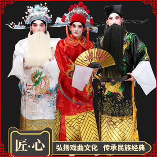 戏曲状元 财神演出表演演出服龙袍新浪结婚普男蟒袍戏剧大龙蟒 服装