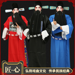 戏曲官衣京剧戏剧服装长官衣古装官服九品芝麻官县令丞相大臣官衣