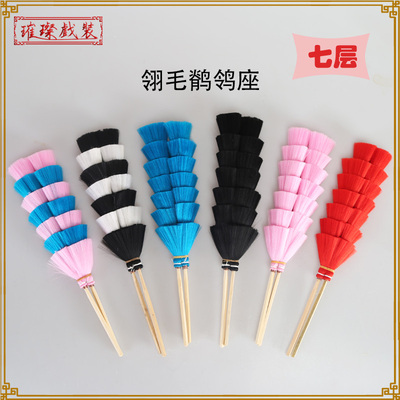 戏曲翎毛座鹡鸰底座翎脚翎腿京剧武生武旦锦鸡雉鸡毛底座戏剧头饰