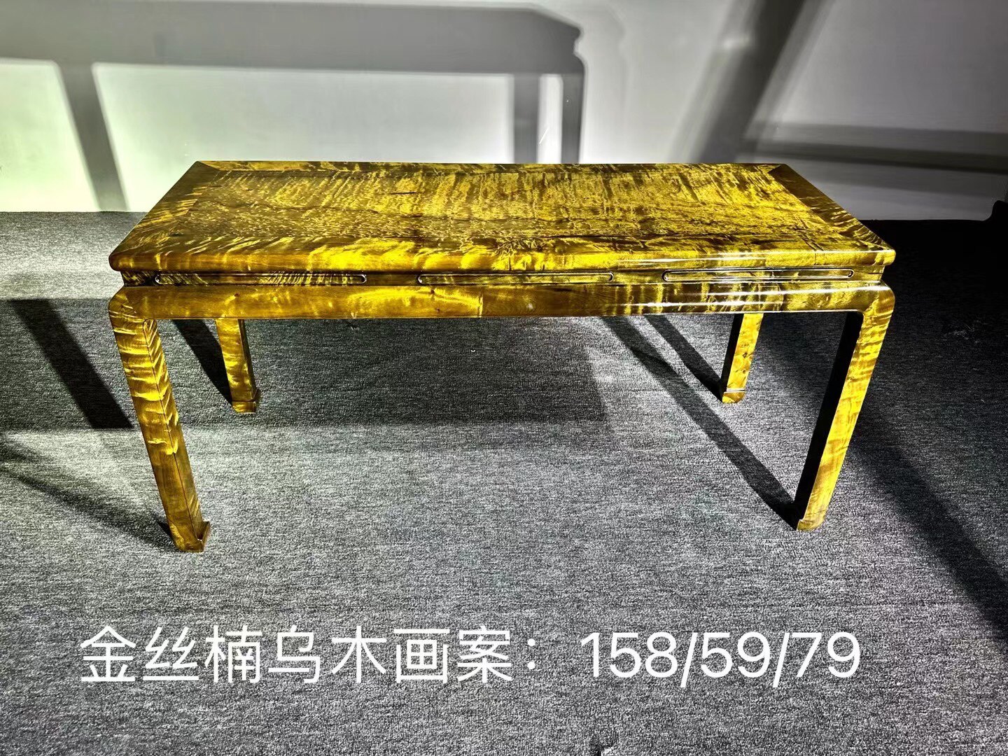 金丝楠木阴沉木条案小叶桢楠乌木画案独板实木仿古家具中式收藏