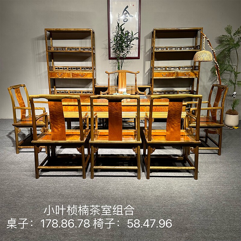 实木茶桌仿古金丝楠木