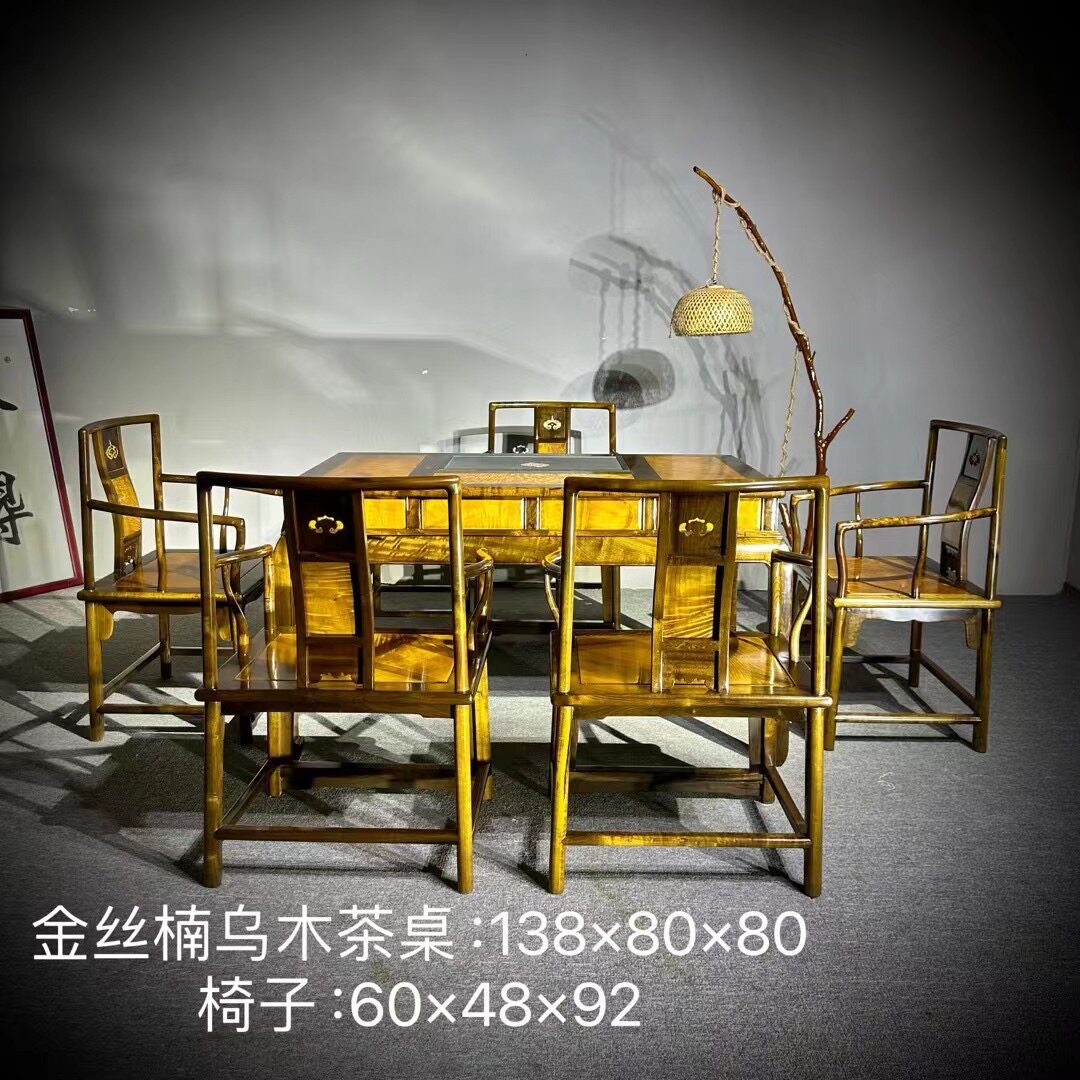 金丝楠木茶桌阴沉木乌木实木茶台四川小叶桢楠新中式茶室组合收藏