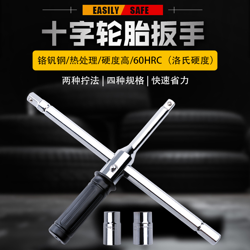 craeta凯瑞德汽车轮胎小轿车用