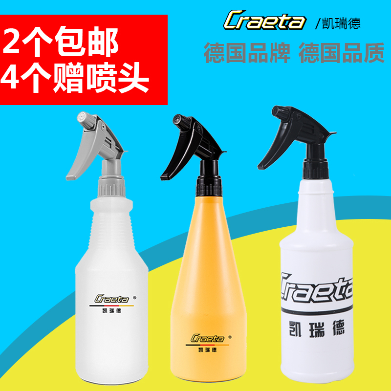 耐酸碱 耐腐蚀 增强型喷嘴