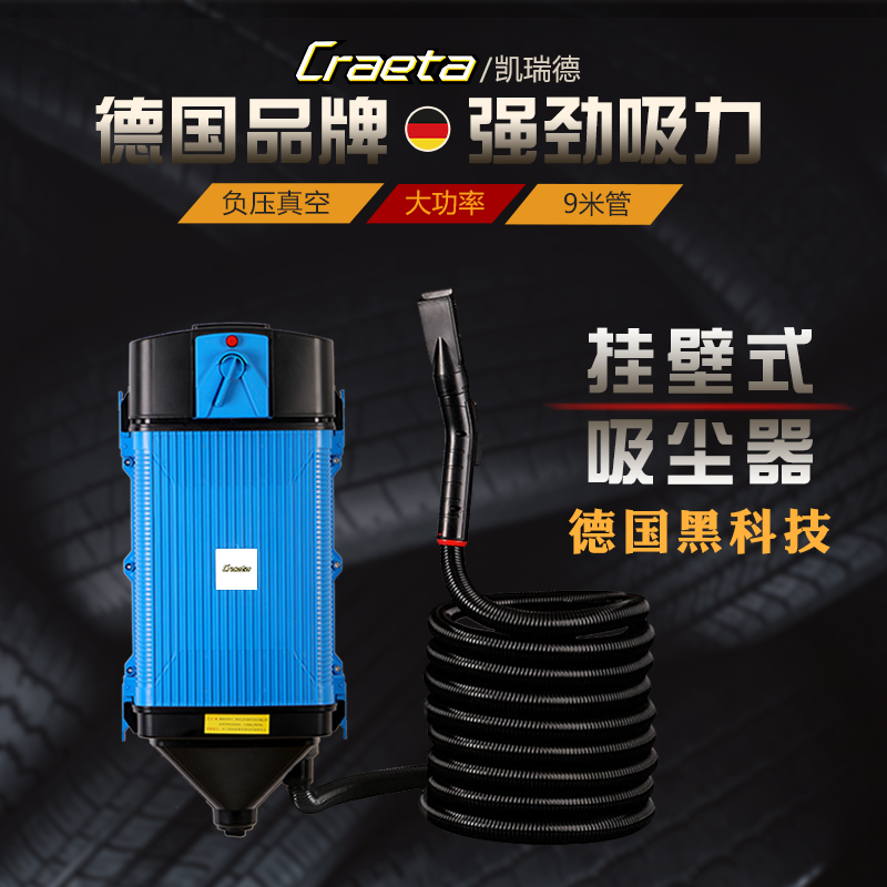 洗车店专用工业美容挂墙吸尘器