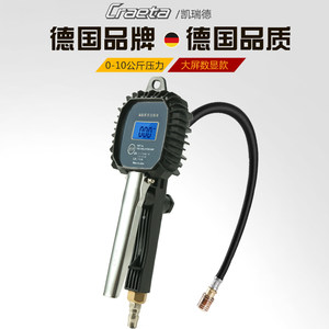 Ctrlp是什么牌子 凯瑞德品牌怎么样 百强网