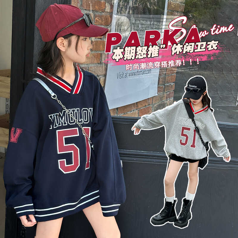 女童美式复古休闲卫衣百搭春秋新款儿童V领字母宽松休闲洋气上衣