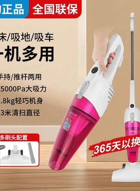 美的吸尘器家用强力手持除尘器