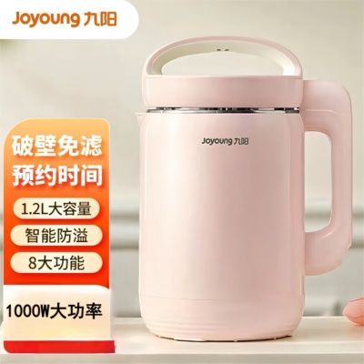 九阳豆浆机家用全自动辅食破壁机