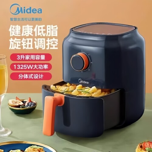 美的空气炸锅家用3L小型多功能