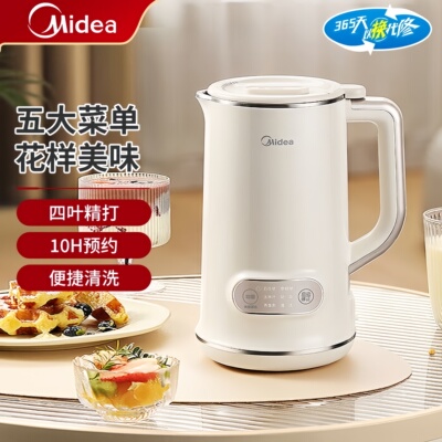 美的豆浆机家用全自动预约破壁机