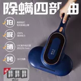 韩夫人 Машина для удаления мученика УФ -стерилизация мебель