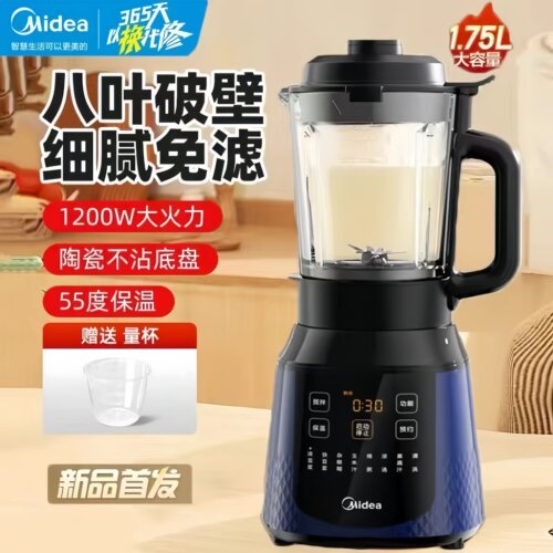 美的破壁机家用多功能免滤榨汁机