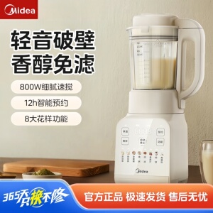 美的分体破壁机1.2L容量豆浆机