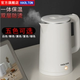 Haoren Electric Heatlest Lektle Изоляция домашней изоляции Встроенная полностью автоматическая питание от общежития маленький жареный блок Пот электрический чайник