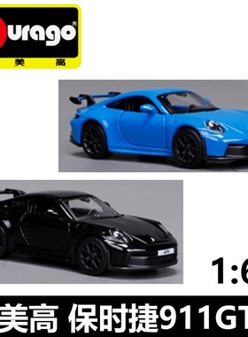 比美高1:64保时捷911GT3小比例仿真口袋合金车模型摆件玩具可开门