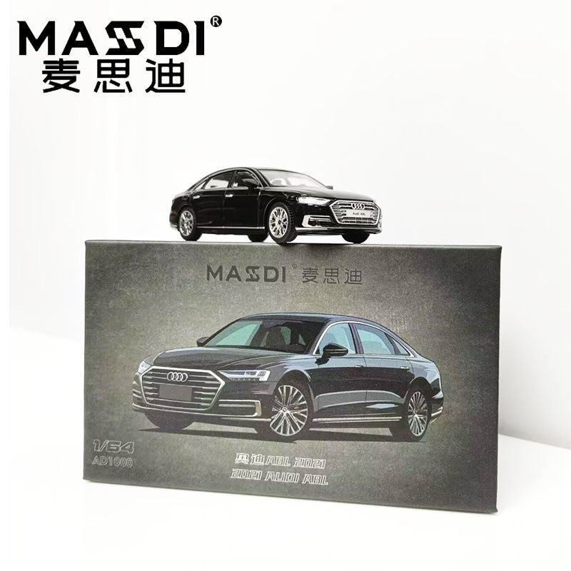 麦思迪164正版奥迪A8合金车