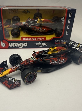 比美高1:43红牛车队F1方程式RB20英国大奖赛1号血牛涂装维斯塔潘
