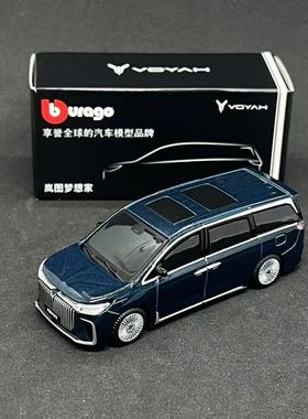 比美高黑盒1：64岚图梦想家MPV小比例口袋合金车玩具模型收藏摆件
