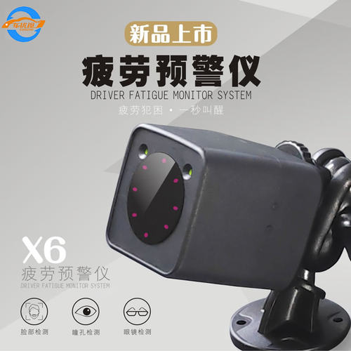 车优视驾驶预警仪AI传感器