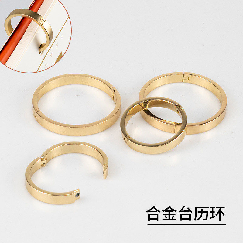 金属台历环豆瓣活页环开口环铁环台历圈 挂历文具卡片环厂家直销