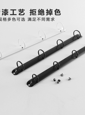 糖果色活页夹白色烤漆装订夹A4A5A6A7B5厂家直销文件夹圆形D型Q型