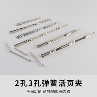 a4打孔活页文件夹2孔3孔弹簧夹蛇夹金属夹配件大容量装订夹学习