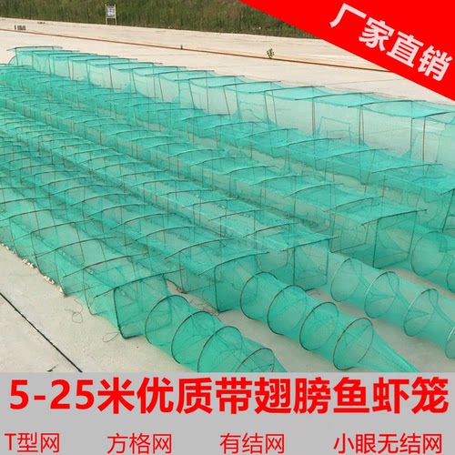 带翅鱼捕鱼网网有结网t型