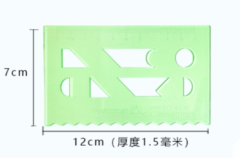 超智力七巧板中号小号七巧画板画拼图/拼板