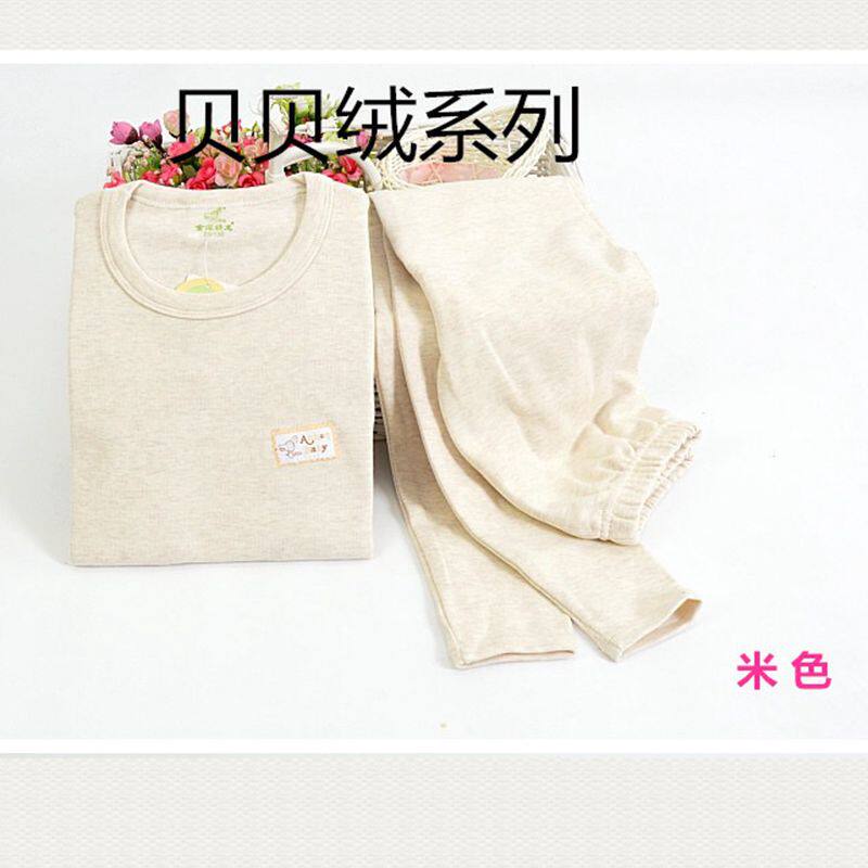 金潭娇龙冬新款儿童保暖内衣套装精梳纯棉贝贝绒纯色内衣秋衣套装