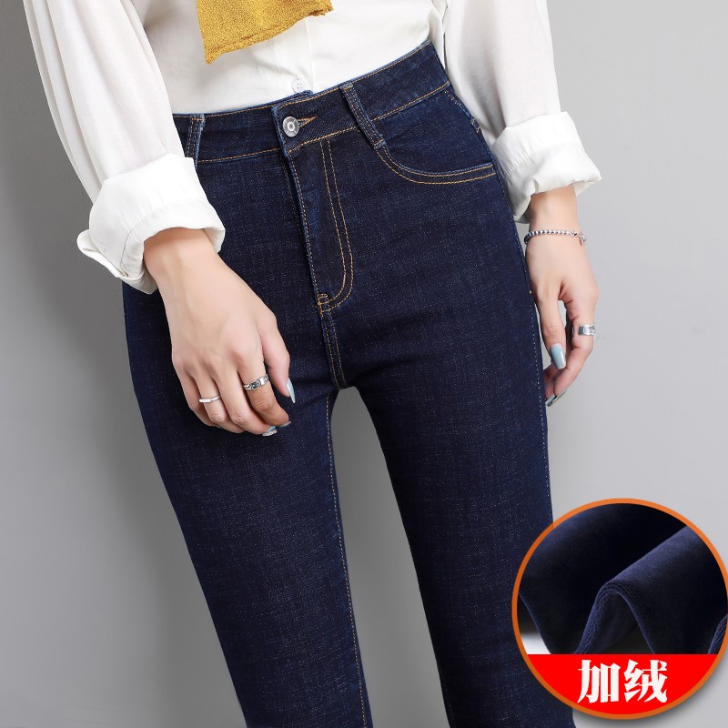 丹宁蓝深蓝色牛仔裤女秋季薄绒抓绒高腰显瘦弹力紧身小脚铅笔长裤