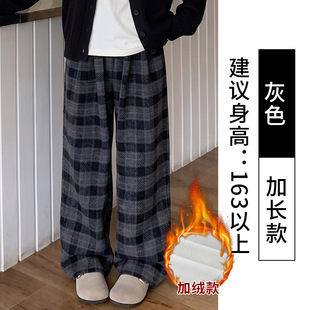 美式复古格子毛呢阔腿裤女冬季2026新款高腰慵懒宽松显瘦休闲长裤