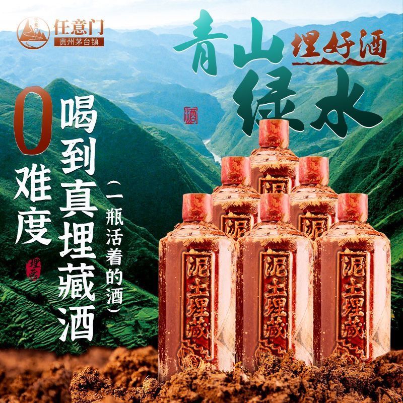 贵州酱香型53度6瓶整箱白酒自饮