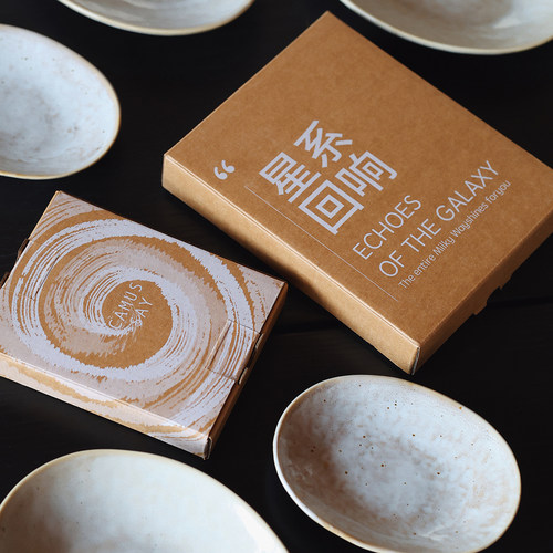 EchoesoftheGalaxy手绘漩涡碟