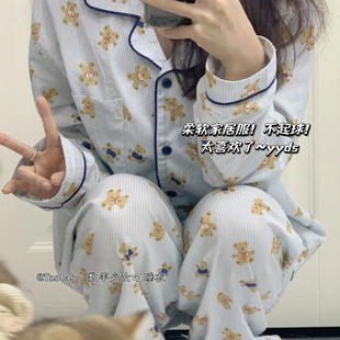宅家舒适甜美家居服两件套 长袖 2025新款 可爱条纹小熊睡衣女春秋季